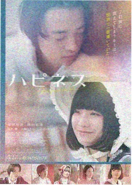 风筝行动 电影 2024
